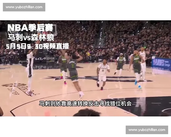 湖人马刺焦点大战一触即发 詹姆斯率队冲击连胜文班亚马强势迎敌 湖人马刺焦点大战一触即发 詹姆斯率队冲击连胜文班亚马强势迎敌